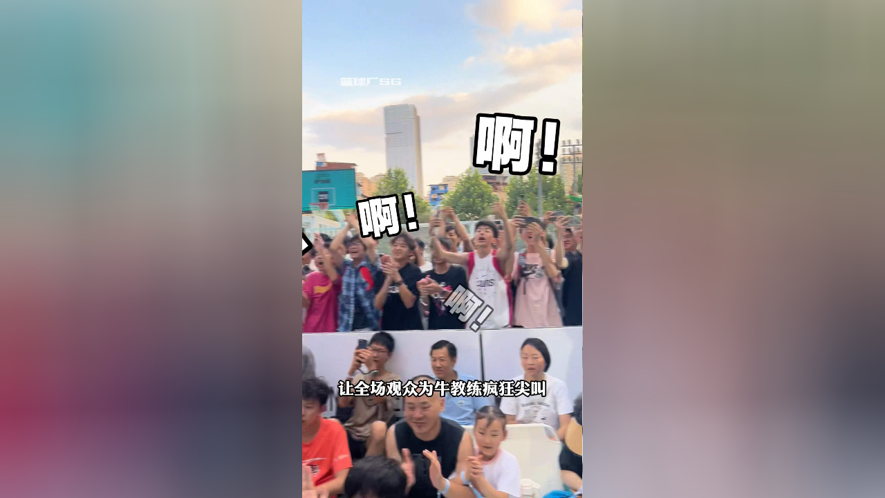 重要助攻首场状态出色，塞尔维亚队观众沸腾！，Uzi重返赛场全场沸腾不已