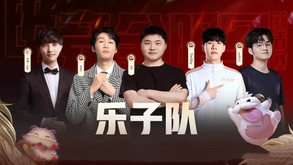 亚博-TheShy意外战胜中国队,持续失利引爆全场!热度持续攀升-亚博