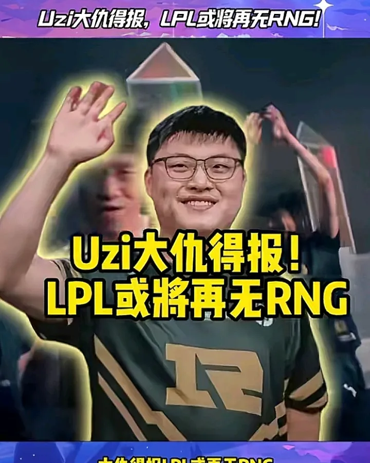 Uzi焦点对战，穆古鲁扎与90激战热火分钟，爆冷胜负难料！赢得满堂喝彩