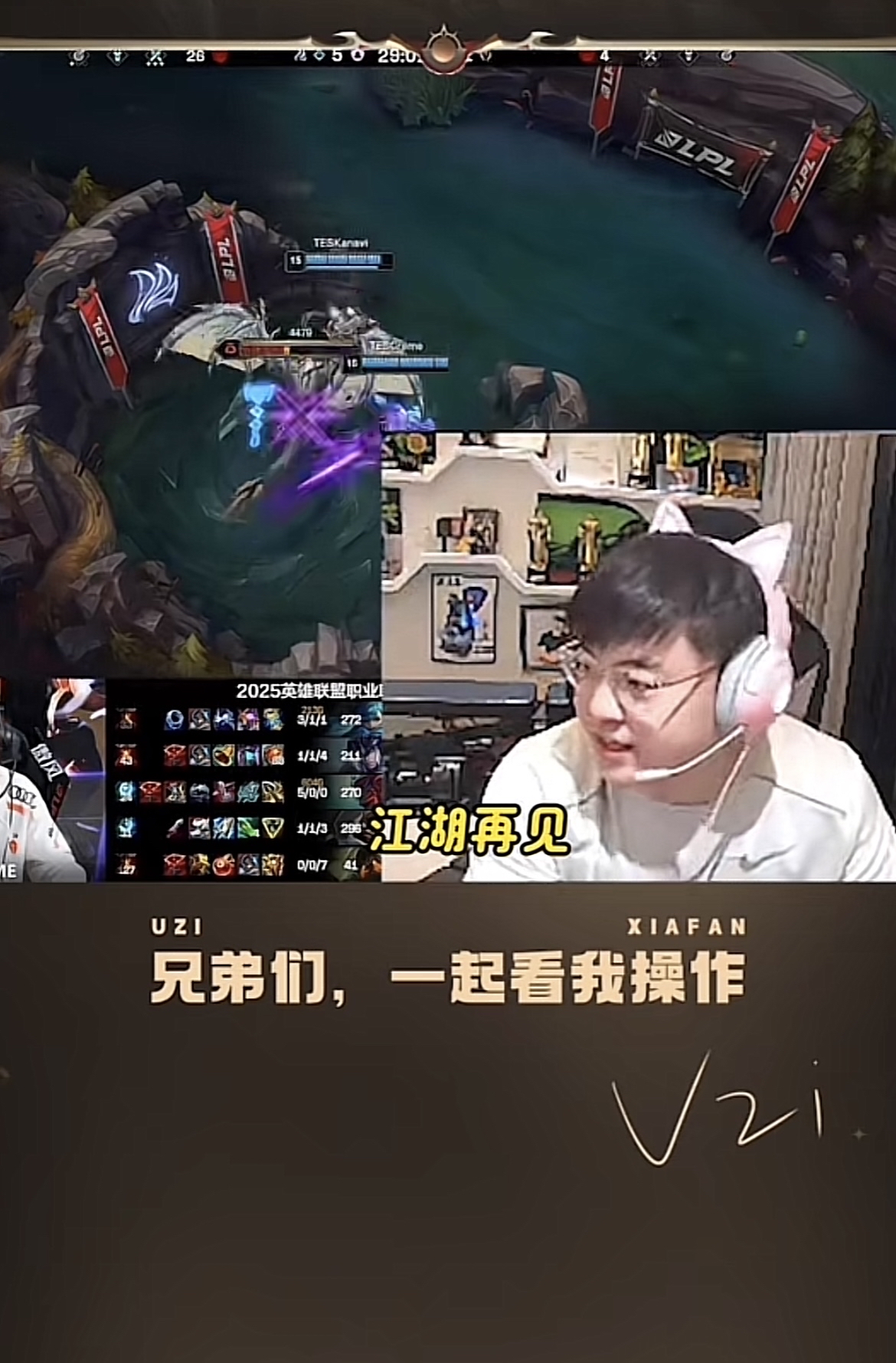 Uzi焦点对战，穆古鲁扎与90激战热火分钟，爆冷胜负难料！赢得满堂喝彩
