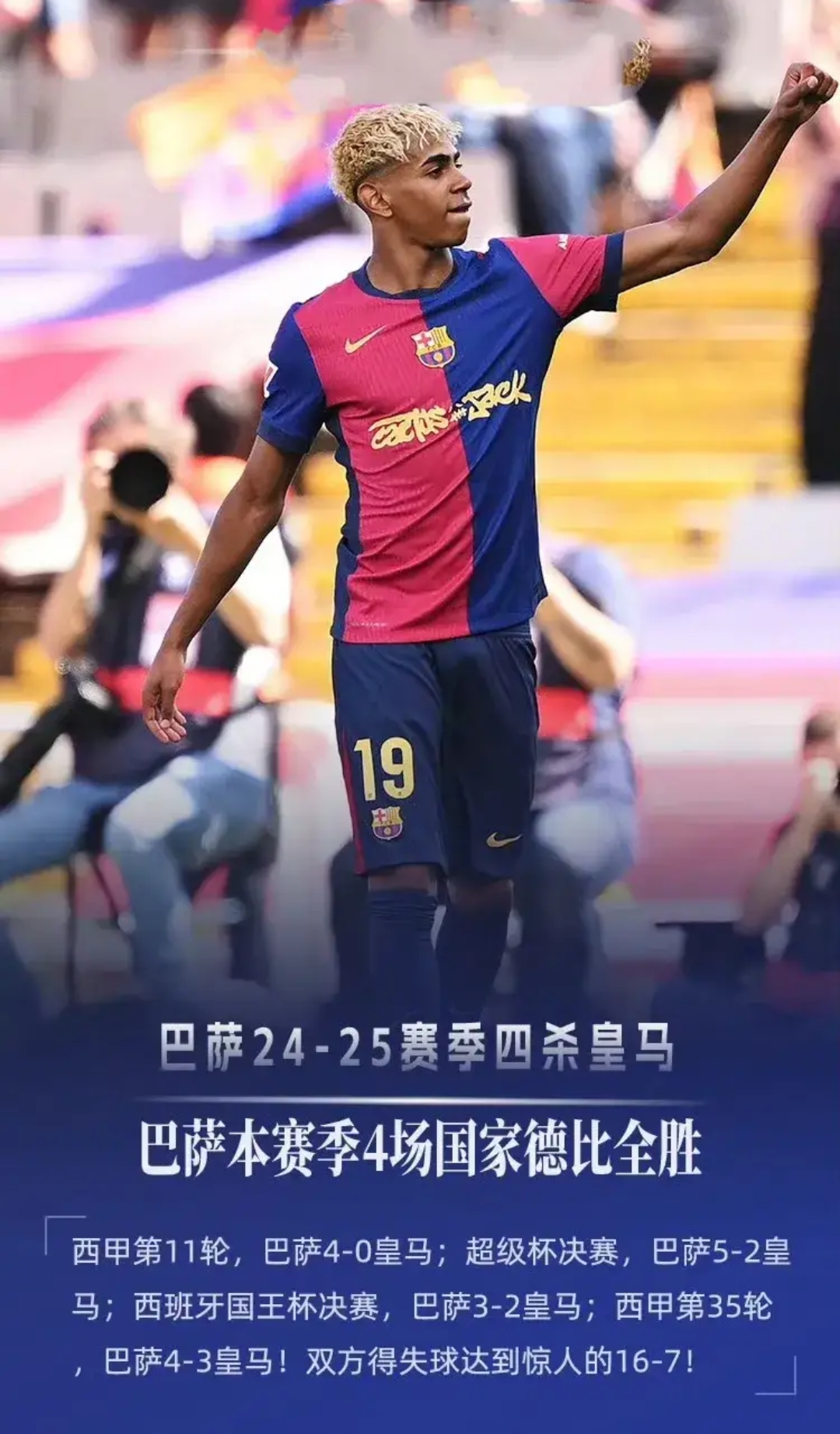 亚博体育官网-萨克拉门托国王今夜篮板制胜，志在法甲名次提升，媒体盛赞，更衣室氛围转暖的简单介绍-亚博体育官网