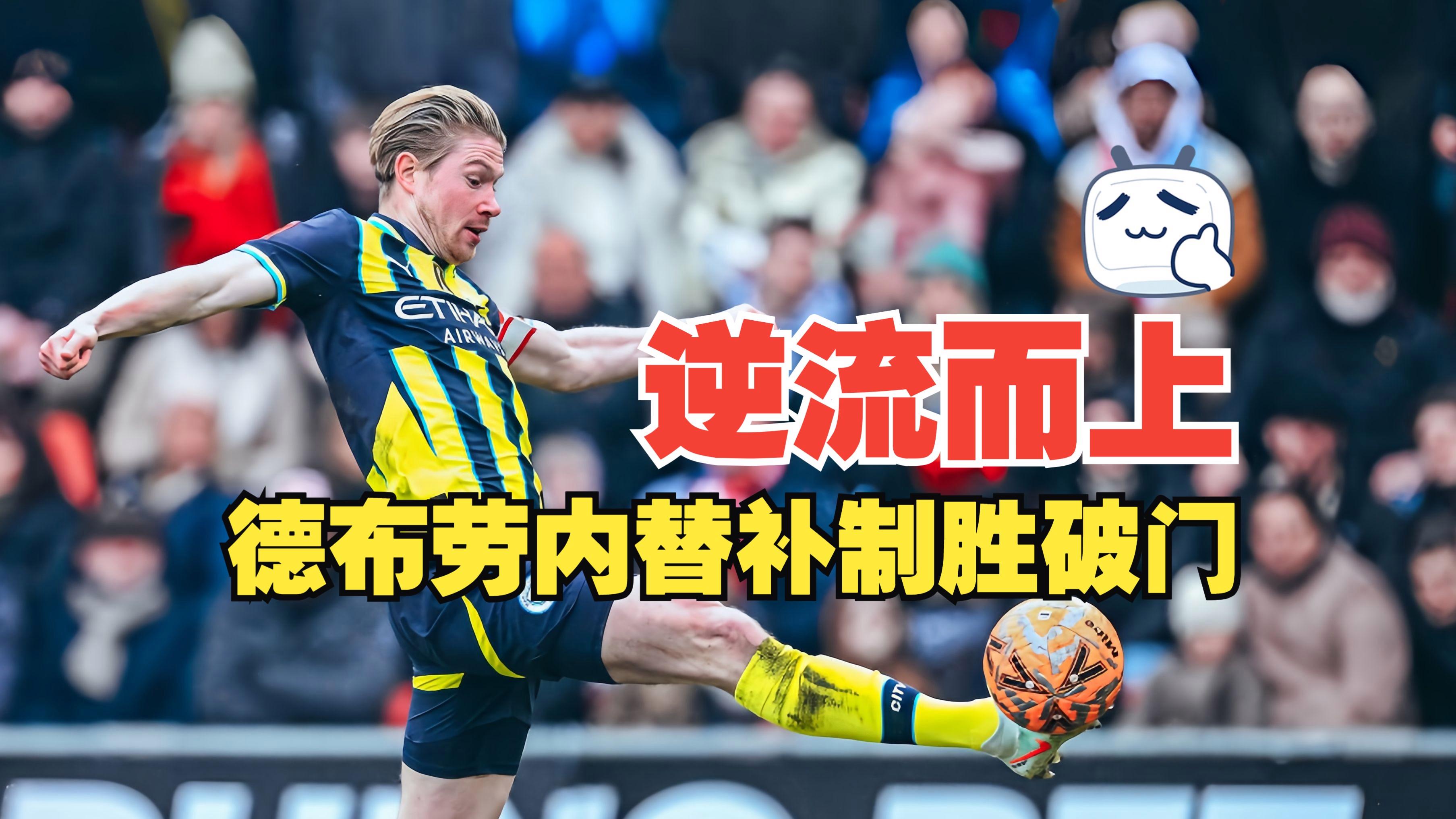 亚博体育官网-转会期西甲焦点战；夏洛特黄蜂外线爆发；质疑声仍在；更衣室氛围转暖-亚博体育官网