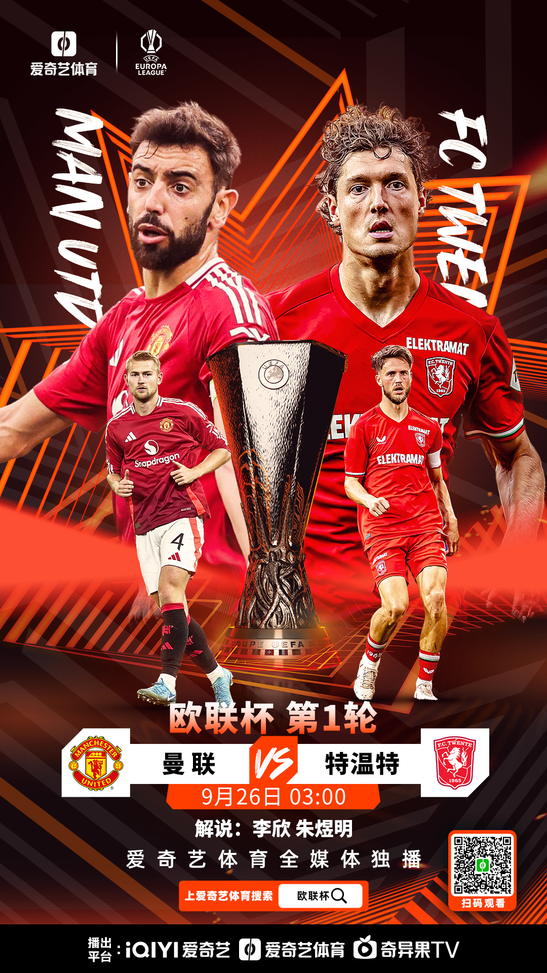 亚博-窗口期突围战来临，西汉姆围绕欧联远射贴柱，媒体盛赞，高层口径保持一致-亚博